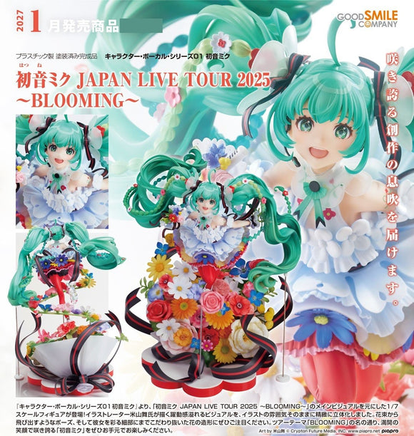 GOOD SMILE COMPANY CHARACTER VOCAL SERIES 01: HATSUNE MIKU HATSUNE MIKU JAPAN LIVE TOUR 2025 BLOOMING FIGURE [PRE ORDER]