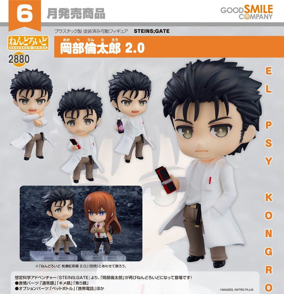 GOOD SMILE COMPANY STEINS GATE NENDOROID NO.2880 RINTARO OKABE 2.0 FIGURE  [PRE ORDER]