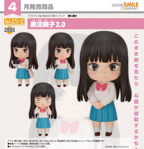 GOOD SMILE COMPANY FROM ME TO YOU NENDOROID NO.2885 SAWAKO KURONUMA 2.0 FIGURE [PRE ORDER]
