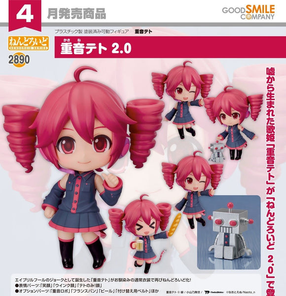 GOOD SMILE COMPANY KASANE TETO NENDOROID NO.2890 KASANE TETO 2.0 FIGURE [PRE ORDER]