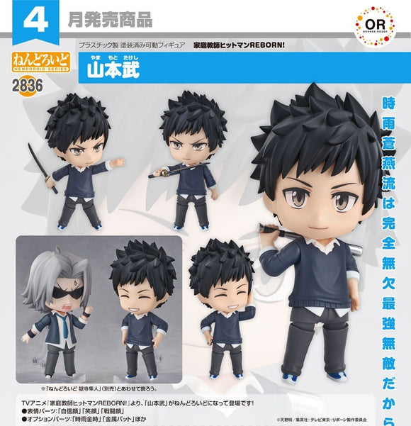 GOOD SMILE COMPANY REBORN! NENDOROID NO.2836 TAKESHI YAMAMOTO FIGURE [PRE ORDER]