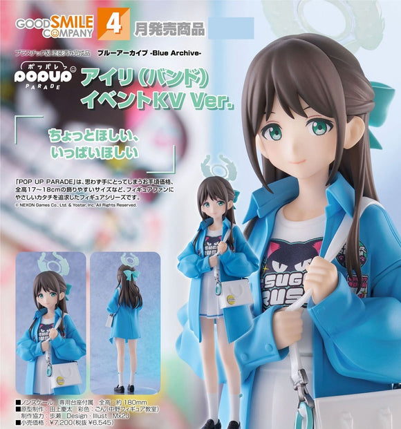 GOOD SMILE COMPANY BLUE ARCHIVE POP UP PARADE AIRI BAND EVENT KV VERSION FIGURE [PRE ORDER]