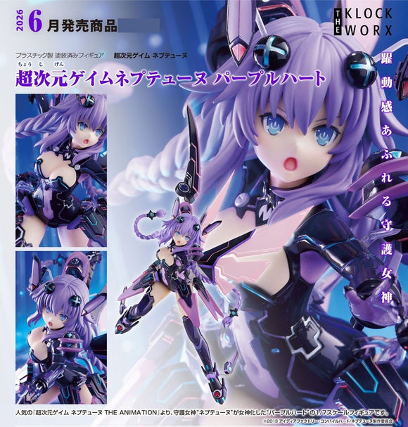 KLOCKWORX HYPERDIMENSION NEPTUNIA PURPLE HEART FIGURE [PRE ORDER]