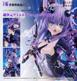 KLOCKWORX HYPERDIMENSION NEPTUNIA PURPLE HEART FIGURE [PRE ORDER]