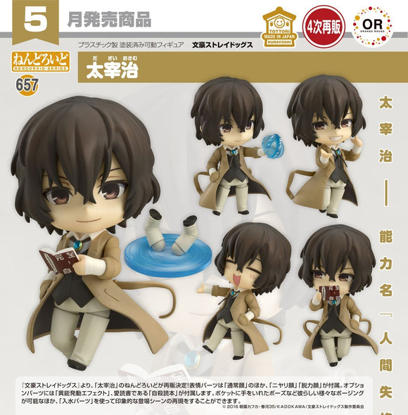 ORANGE ROUGE BUNGO STRAY DOGS NENDOROID NO.657 OSAMU DAZAI FIGURE [PRE ORDER]