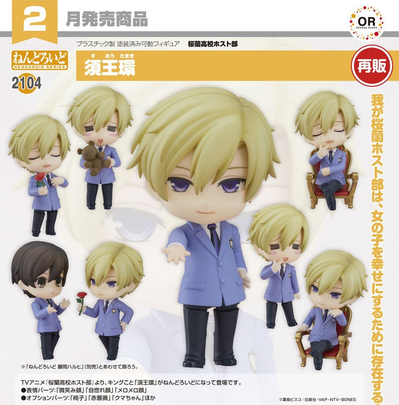 ORANGE ROUGE OURAN HIGH SCHOOL HOST CLUB NENDOROID NO.2104 TAMAKI SUOH FIGURE [PRE ORDER]