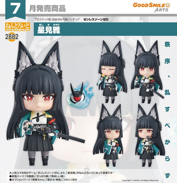 GOOD SMILE ARTS SHANGHAI ZENLESS ZONE ZERO NENDOROID NO.2882 MIYABI HOSHIMI FIGURE [PRE ORDER]