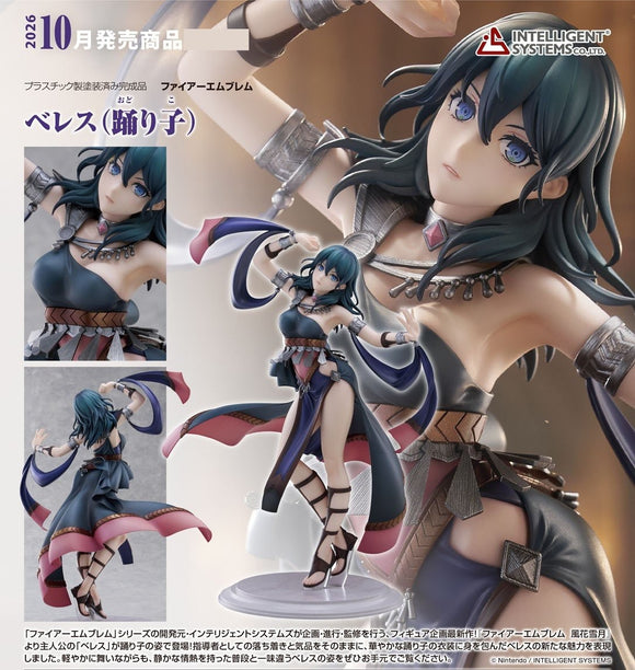 INTELLIGENT SYSTEMS FIRE EMBLEM BYLETH DANCER VERSION FIGURE [PRE ORDER]