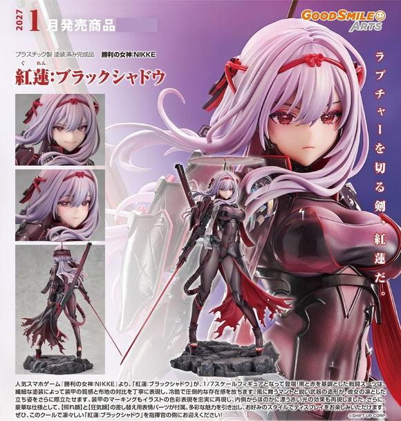 GOOD SMILE ARTS SHANGHAI GODDESS OF VICTORY NIKKE SCARLET BLACK SHADOW FIGURE [PRE ORDER]