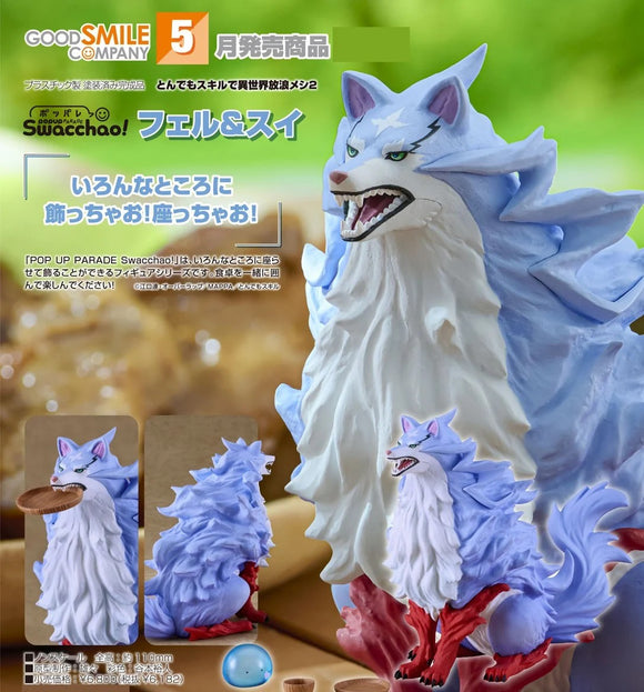 GOOD SMILE COMPANY CAMPFIRE COOKING IN ANOTHER WORLD WITH MY ABSURD SKILL POP UP PARADE SWACCHAO FEL & SUI FIGURE [PRE ORDER]