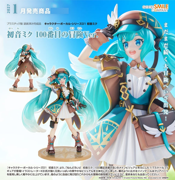 GOOD SMILE COMPANY CHARACTER VOCAL SERIES 01 HATSUNE MIKU 100TH ADVENTURE VERSION FIGURE [PRE ORDER]