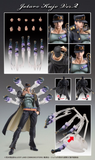 MEDICOS ENTERTAINMENT JOJO BIZARRE ADVENTURE STARDUST CRUSADERS CHOZOKADO JOTARO KUJO VERSION 2 ACTION FIGURE [PRE ORDER]