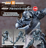 GOOD SMILE COMPANY FULLMETAL ALCHEMIST BROTHERHOOD POP UP PARADE ALPHONSE ELRIC FIGURE [PRE ORDER]