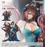 GOOD SMILE ARTS SHANGHAI AZUR LANE AMAGI THRONE OF FALLEN PETALS VERSION FIGURE [PRE ORDER]