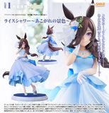 GOOD SMILE COMPANY UMAMUSUME PRETTY DERBY RICE SHOWER THE DAY I DREAMED OF FIGURE [PRE ORDER]