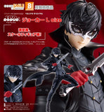 GOOD SMILE COMPANY PERSONA5 ROYAL POP UP PARADE JOKER L SIZE FIGURE [PRE ORDER]