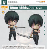 GOOD SMILE COMPANY JUJUTSU KAISEN NENDOROID NO.3035 MAKI ZENIN EXECUTION BASIC VERSION FIGURE [PRE ORDER]