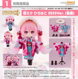 GOOD SMILE COMPANY CHARACTER VOCAL SERIES 01: HATSUNE MIKU NENDOROID DOLL SAKURA MIKU HIROHAKO 2025 HAKODATE VERSION FIGURE [PRE ORDER]
