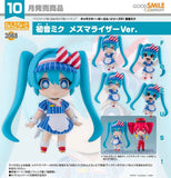 GOOD SMILE COMPANY CHARACTER VOCAL SERIES 01: HATSUNE MIKU NENDOROID NO.3068 HATSUNE MIKU MESMERIZER VERSION FIGURE [PRE ORDER]