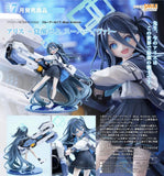 GOOD SMILE COMPANY BLUE ARCHIVE ARIS AWAKEN SUPERNOVA FIGURE [PRE ORDER]