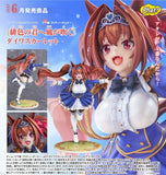 PHAT COMPANY UMAMUSUME PRETTY DERBY YOUR SCARLET TAILWIND DAIWA SCARLET FIGURE [PRE ORDER]