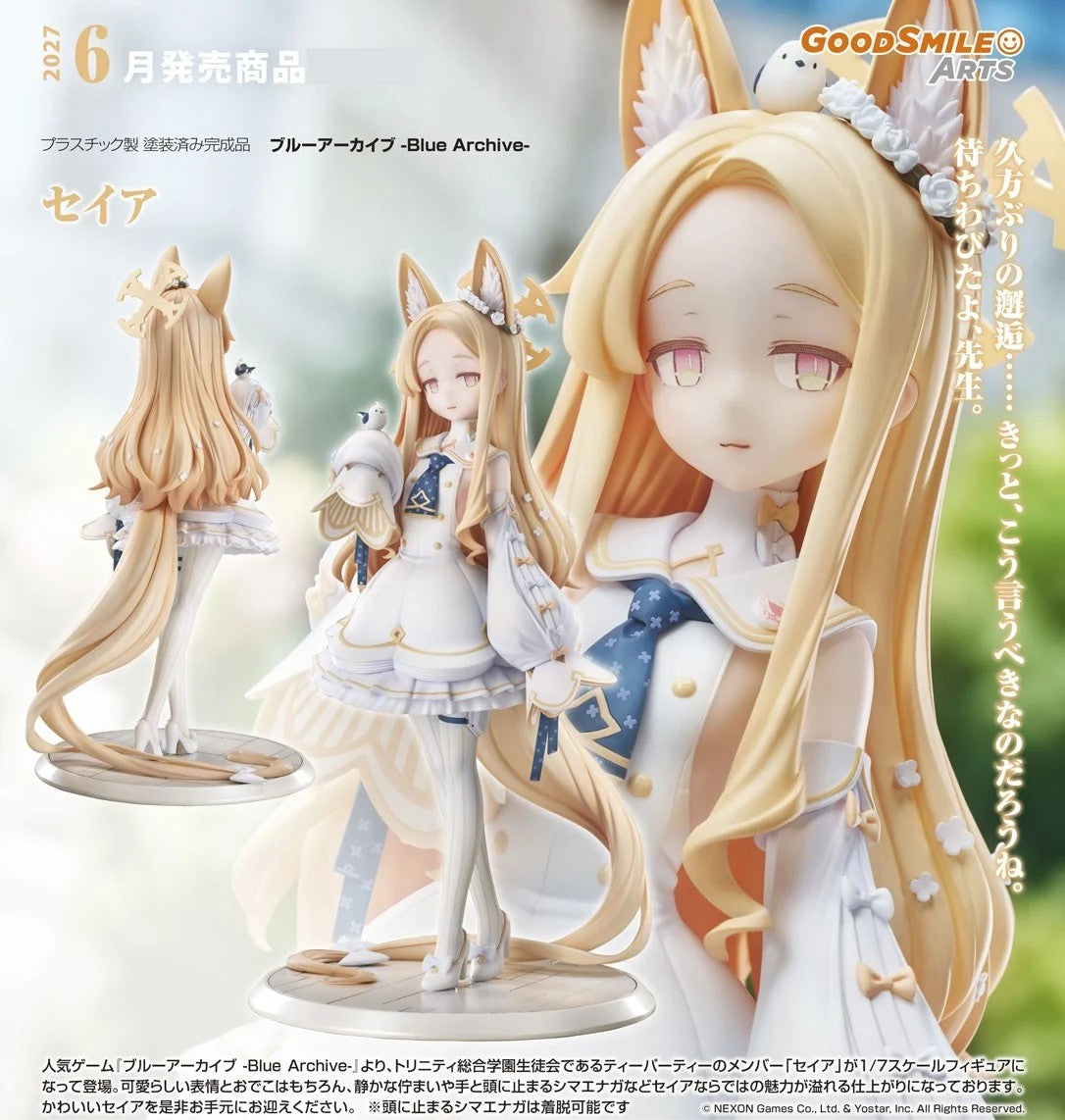 BANPRESTO ATELIER OF WITCH HAT DXF COCO FIGURE [PRE ORDER