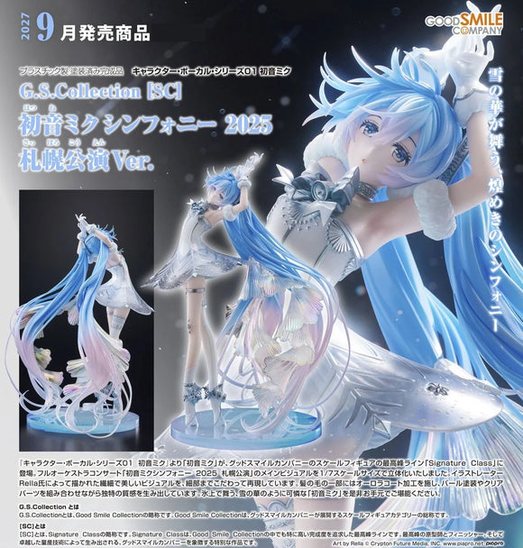 BANPRESTO BLUE ARCHIVE SITTING SORASAKI HINA FIGURE [PRE ORDER