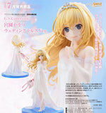 GOOD SMILE COMPANY YOUR LIE IN APRIL GS COLLECTION KAORI MIYAZONO WEDDING DRESS VERSION FIGURE [PRE ORDER]