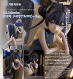 GOOD SMILE COMPANY BLUE ARCHIVE GS COLLECTION KISAKI MEMORIAL LOBBY VERSION FIGURE [PRE ORDER]