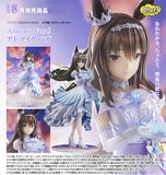 PHAT COMPANY UMA MUSUME PRETTY DERBY GLACIALIS VEGA ADMIRE VEGA FIGURE [PRE ORDER]