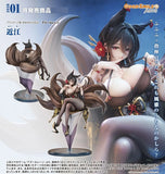 GOOD SMILE ARTS SHANGHAI AZUR LANE OUMI FIGURE [PRE ORDER]