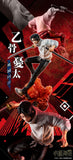 MEGAHOUSE JUJUTSU KAISEN THE CULLING GAME YUTA OKKOTSU FIGURE [PRE ORDER]
