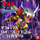 BANDAI EXCLUSIVES DIGIMON DEFOREAL SERIES WARGREYMON G INFECTED MODE FIGURE [PRE ORDER]