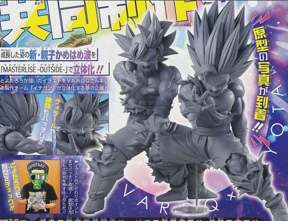 BANDAI SPIRITS DRAGON BALL SUPER 10TH ANNIVERSARY STRONGEST FATHER SON KAMEHAMEHA MASTERLISE OUTSIDE SON GOHAN BEAST & SON GOKU ULTRA INSTINCT FIGURE [PRE ORDER]