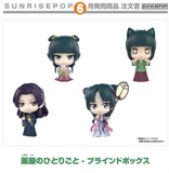 SUNRISEPOP THE APOTHECARY DIARIES BOX OF 4 FIGURE [PRE ORDER]