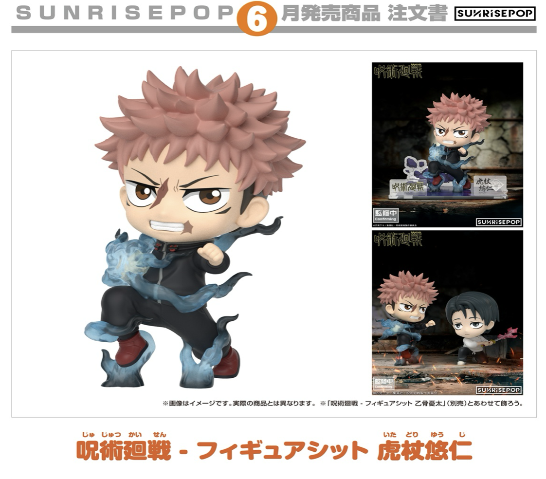 SUNRISEPOP THE APOTHECARY DIARIES MAOMAO VINYL PLUSH TOY [PRE