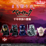 (NO DEPOSIT REQUIRED) BANDAI WAITING IN VAIN BERSERK MILLENNIUM FALCON ARC GASHAPON SET OF 5 FIGURE $30 [PRE ORDER]