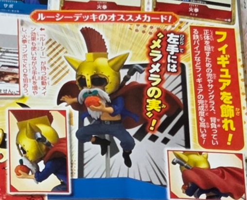 JAPAN EXCLUSIVE SHONEN JUMP ONE PIECE WORLD COLLECTABLE FIGURE WCF