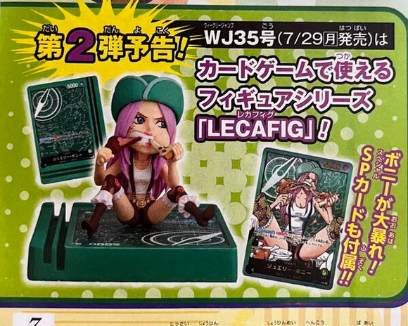 JAPAN EXCLUSIVE SHONEN JUMP ONE PIECE WORLD COLLECTABLE FIGURE WCF JEWELRY BONNEY FIGURE [PRE ORDER]