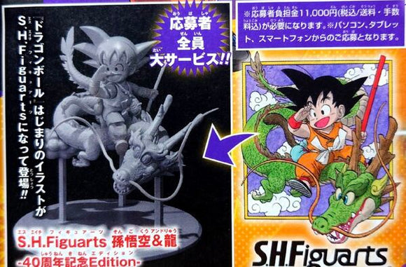 BANDAI SPIRITS S.H.FIGUARTS SON GOKU AND DRAGON 40TH ANNIVERSARY EDITION FIGURE [PRE ORDER]