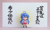 GOOD SMILE COMPANY LUCKY STAR NENDOROID NO.2887 KONATA IZUMI 2.0 FIGURE [PRE ORDER]