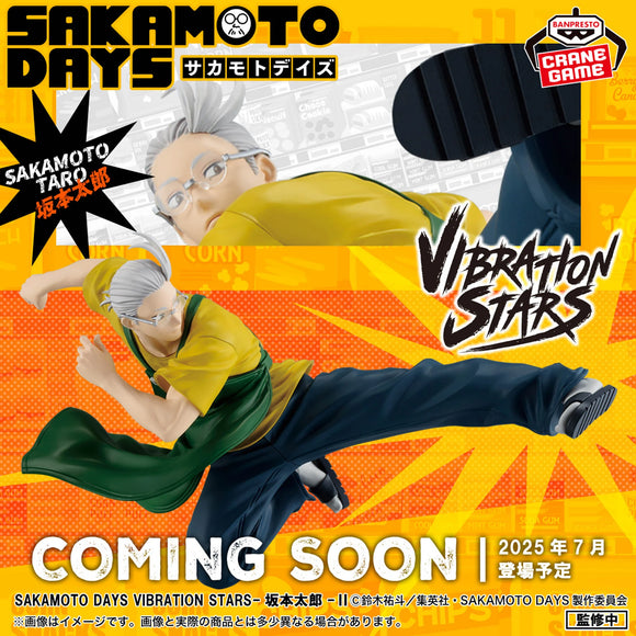 BANPRESTO SAKAMOTO DAYS VIBRATION STARS SAKAMOTO TAROU II FIGURE [PRE ORDER]