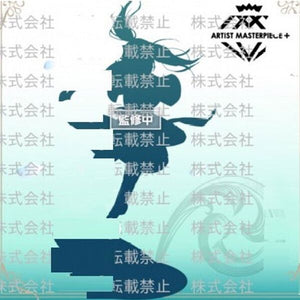 TAITO FRIEREN BEYOND JOURNEY'S END ARTIST MASTERPIECE AMP+ FRIEREN FIGURE [PRE ORDER]