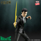 BANPRESTO JUJUTSU KAISEN THE CULLING GAME MAXIMATIC HIGURUMA HIROMI FIGURE