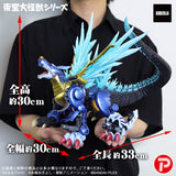 BANDAI EXCLUSIVE TOHO LARGE MONSTER SERIES METALGARURUMON G EROSION MODE FIGURE [PRE ORDER]