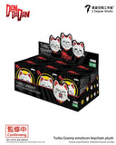 2 DEGREE STUDIO DANDADAN TURBO GRANNY EMOJI PLUSH KEYCHAIN SET OF 6 BLINDBOX [PRE ORDER]