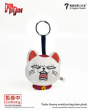 2 DEGREE STUDIO DANDADAN TURBO GRANNY EMOJI PLUSH KEYCHAIN SET OF 6 BLINDBOX [PRE ORDER]