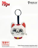 2 DEGREE STUDIO DANDADAN TURBO GRANNY EMOJI PLUSH KEYCHAIN SET OF 6 BLINDBOX [PRE ORDER]