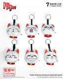 2 DEGREE STUDIO DANDADAN TURBO GRANNY EMOJI PLUSH KEYCHAIN SET OF 6 BLINDBOX [PRE ORDER]