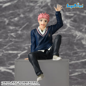 SEGA BLUE EXORCIST PREMIUM PERCHING SHIMA RENZOU FIGURE [PRE ORDER]